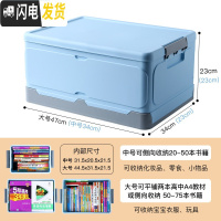 三维工匠可折叠收纳箱书箱子学生高中装书本收纳盒教室用的书籍整理箱