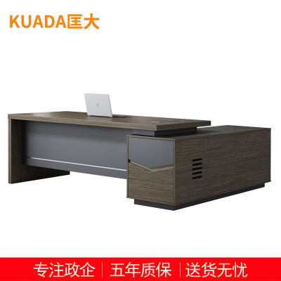 匡大办公桌 现代简约主管桌1.8米板式班台桌 KDT-10D1806