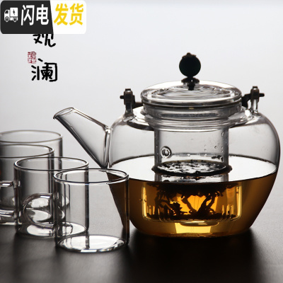三维工匠可高温玻璃煮茶壶大容量蒸汽壶一壶两用烧水壶家用单壶提梁泡茶壶 木珠款胖将军+双内胆+四杯茶具