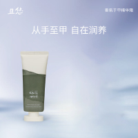 chillmore且悠 60ml香氛手甲精华霜(西泠松舍)