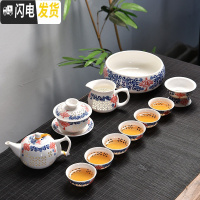 三维工匠创意家用玲珑陶瓷功夫茶具套装茶盘盖碗茶壶泡茶杯简约冲茶器 玲珑中国结12头茶具(大套组)
