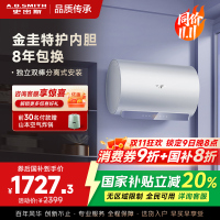 A.O.史密斯佳尼特80升电热水器 金圭内胆包8年 双棒分离速热 免更换镁棒 CTE-80JC1