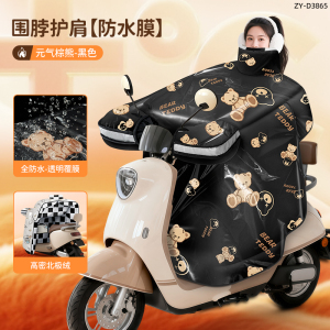 正雨防水电动车挡风被冬季新款加大加厚电瓶摩托车保暖防寒挡风罩9063