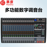 惠度(HuiDu)V16-USB专业调音台舞台会议婚庆演出带蓝牙USB数字混响效果器16路控制带DPS效果调音器