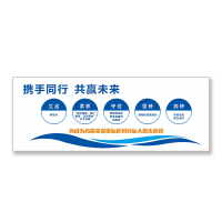 振之宏 企业文化墙 WHQ-01 平方米