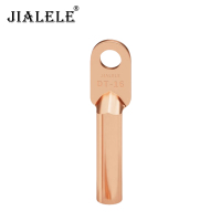 JIALELE 铜鼻子 DT-16/个