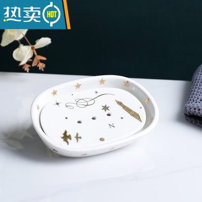 敬平ins北欧陶瓷香皂盒双层沥水肥皂盒卫生间304不锈钢长方形皂碟 满天星双层沥水皂盒