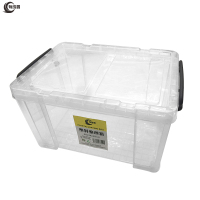 有成鑫 48x34x28cm 塑料整理箱 个