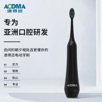 澳得迈(AODMA)电动牙刷-成人D3-W 黑色