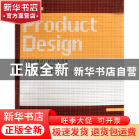正版 灵感车间(产品创意设计的50次闪光) 彭喆//傅吉清 中国美术