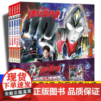 5册德凯奥特曼的识字书籍大全集带拼音认读故事儿童绘本0到3-4-5-6-8周岁幼儿园阅读新一年级读小学生漫画书注音版认字