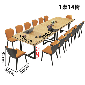 昌烨都 培训桌