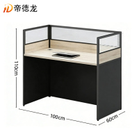 帝德龙 屏风工位办公桌BQ4 1000*600*1100/米