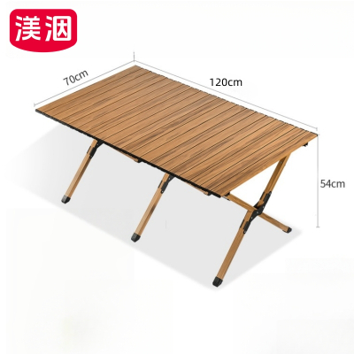 渼洇 露营折叠桌120*70*54cm 张