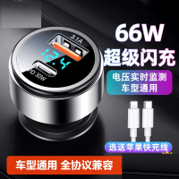 [补贴10%]车载充电器手机超级快充头点烟器转换插头车充插座汽车用usb接口