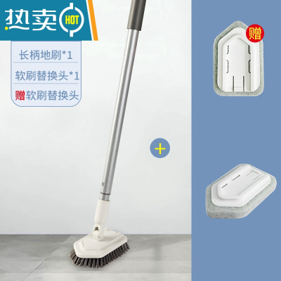 敬平浴室浴缸刷地板缝刷子清洁硬毛长柄洗墙厕所卫生间器瓷砖无死角 长柄地板刷+软刷替换头*1(买就送软刷替换头)