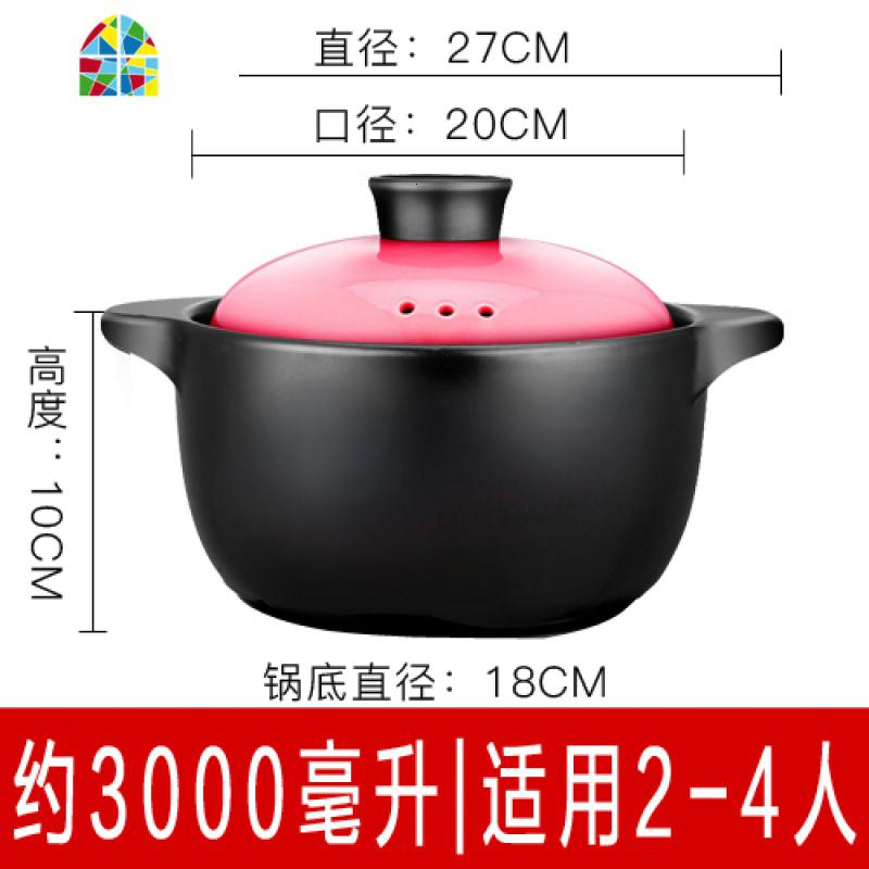 煲仔饭砂锅可高温汤煲陶瓷小沙锅煲汤锅炖锅明火家用燃气汤锅小号 FENGHOU 少女粉3L花好月圆