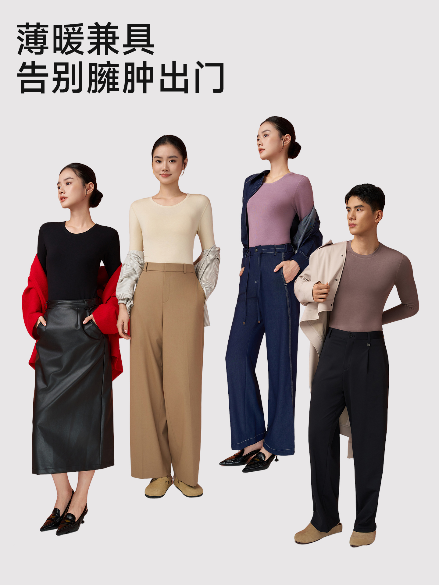 浪莎腈纶内衣套装NY2505