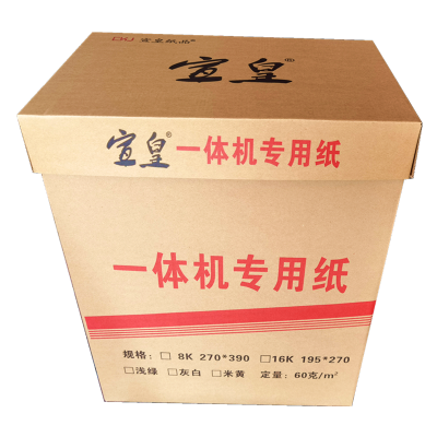 宣皇纸品宣皇8K一体机试卷纸速印纸新闻纸灰绿色演算纸60克学习办公考试用纸学生草稿纸 浅绿60克8开4000张/箱