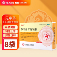 昆中 参苓健脾胃颗粒5g*8袋/盒补脾健胃利湿止泻脾胃虚弱饮食不消