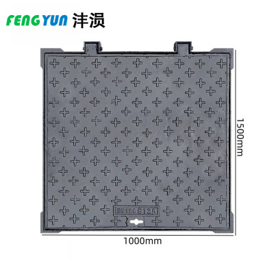 沣涢 方形井盖 1000*1500mm 块