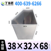 丁当匠分类垃圾桶内胆垃圾箱内桶不锈钢内桶多边形内胆 A94