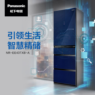 松下Panasonic 435升多门冰箱 变频玻璃门 风冷无霜 纳诺怡去味杀菌 WiFi智控 NR-EE43TXB-A
