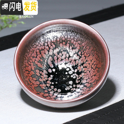 三维工匠建盏瓷器功夫茶杯陶瓷单个茶盏杯品茗杯茶具主人杯单杯斗笠纯手工 单建盏杯-束口紫金(礼盒装)