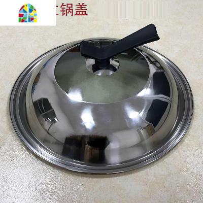 锅盖炒锅盖可立盖防烫锅盖不单卖 圆底锅 FENGHOU 配13英寸锅的盖