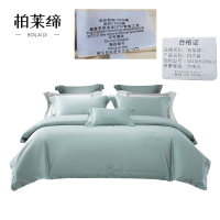 柏莱缔 四件套 GDSHQG003 套