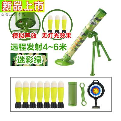 儿童玩具炮迫击可发射软弹男孩炮射击大炮迫击炮（迷彩绿7弹）标准配置