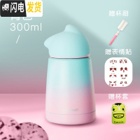 三维工匠保温杯女可爱便携迷你小巧小号水杯学生简约超萌创意潮流个性杯子 青色+杯套