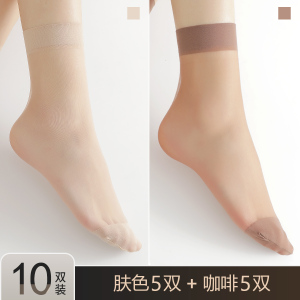 浪莎红短丝袜女夏季隐形肉色薄款短袜耐穿耐磨防勾丝透明包芯丝袜