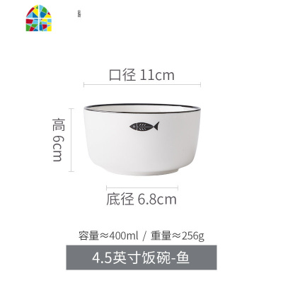 碗创意个性家用汤碗面碗大号吃饭的碗陶瓷碗碟套装简约北欧餐具 FENGHOU 3.5英寸味碟飞鸟(2只装)
