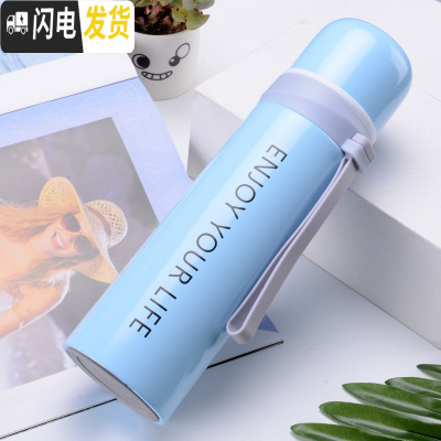 三维工匠保温杯儿童便携304不锈钢男女学生创意潮流个性水杯定制刻字印ogo 天空蓝ENJOY