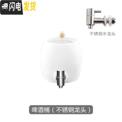 三维工匠可高温可开水凉水壶套装啤酒桶家用陶瓷凉水壶水龙头冷水壶大容量 单个陶瓷2桶(不锈钢龙头)
