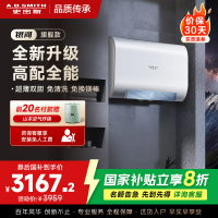 史密斯佳尼特家用电热水器80升 免清洗免换镁棒 双胆速热 一级能效 银河AIR