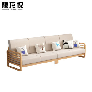 豫龙悦简约沙发