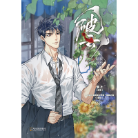 音像破云2暗夜将至淮上