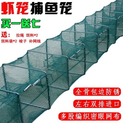 神斧鱼网地笼鱼网虾笼捕鱼笼子泥鳅黄鳝笼大小号抓龙虾河虾折叠渔网