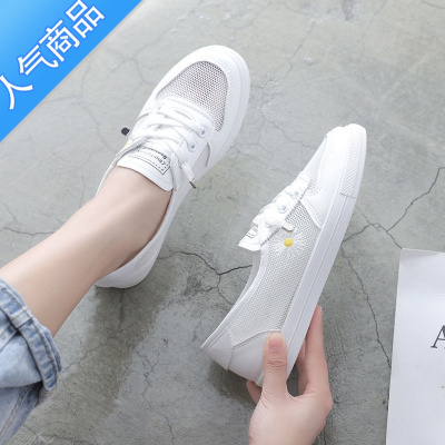 SUNTEK大码女鞋41-43脚肥浅口小白鞋女2023夏季薄款平底透气休闲板鞋春