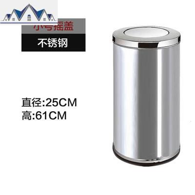不锈钢垃圾桶酒店大堂立式翻盖直投果皮烟灰缸大号户外带内桶 三维工匠