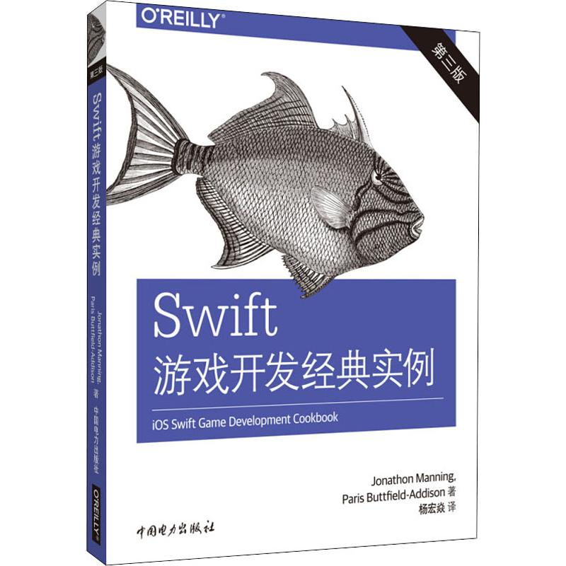 醉染图书Swift游戏开发经典实例 第3版9787519840129