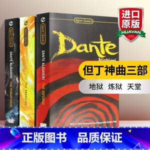 但丁神曲三部 [正版]英文原版 The Divine Comedy 神曲1地狱篇 但丁 企鹅黑经典 Penguin Cl