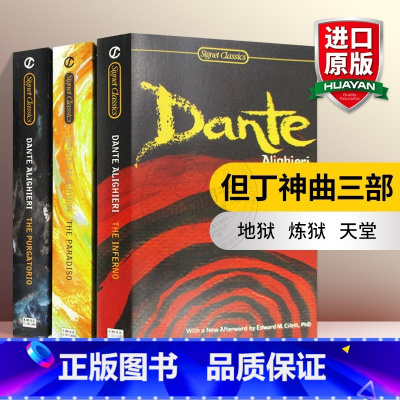 但丁神曲三部 [正版]英文原版 The Divine Comedy 神曲1地狱篇 但丁 企鹅黑经典 Penguin Cl