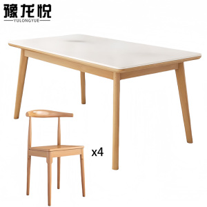 豫龙悦岩板餐桌