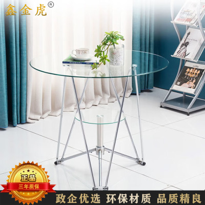 鑫金虎 洽谈桌小圆桌钢化玻璃茶几透明 80cm直径高73cm