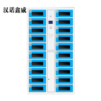 汉诺鑫威平板电脑存放柜手机电脑寄存电子存包柜智能刷卡多门柜20门电脑存放柜(刷卡型)