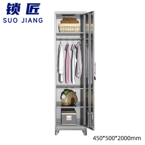 锁匠 挂衣柜