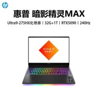惠普(HP)暗影精灵MAX 16-AH0004TX AI高端高性能游戏本笔记本电脑 Ultra9-275HX 32G 1T RTX5090 2.5K 240HZ